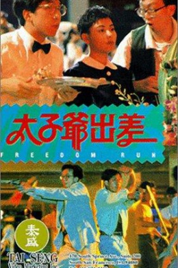 posterpic