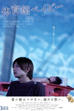 posterpic