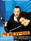 Невезучие