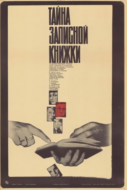 posterpic