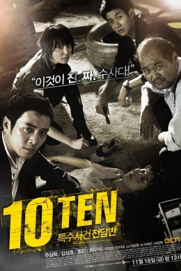 posterpic