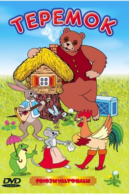 posterpic