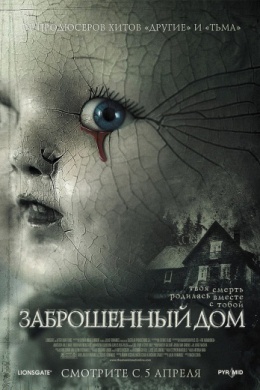 posterpic