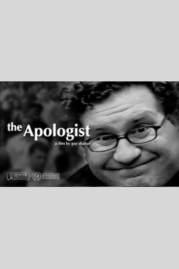 The Apologist