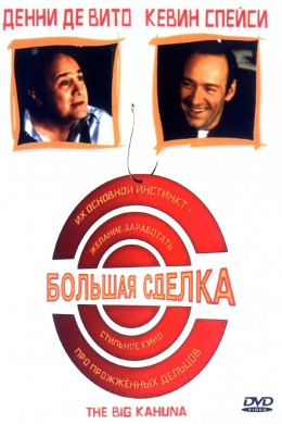 posterpic