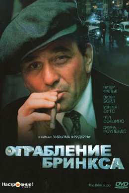 posterpic