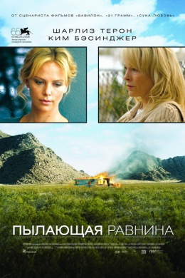 posterpic