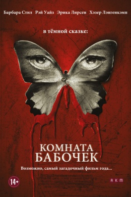 posterpic
