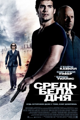 posterpic