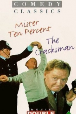 The Cracksman