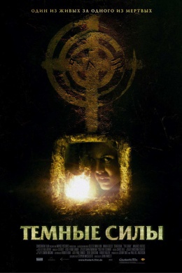 posterpic