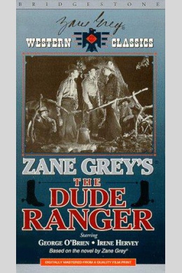 The Dude Ranger