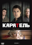 Каратель (сериал)