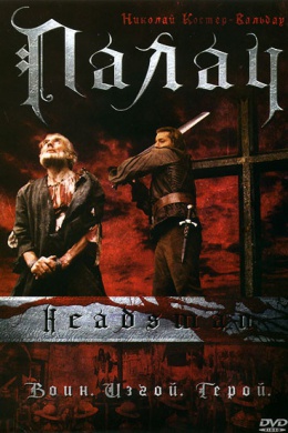 posterpic