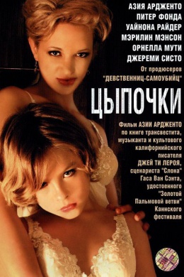 posterpic