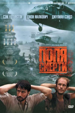 posterpic