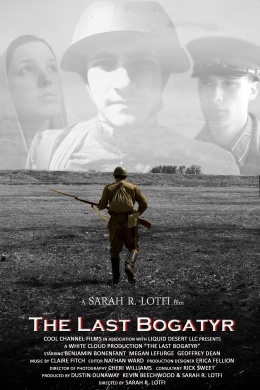 posterpic