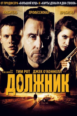 posterpic