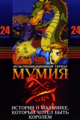 posterpic