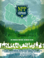 The National Parks Project