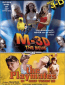 The Playmates in Deep Vision 3-D