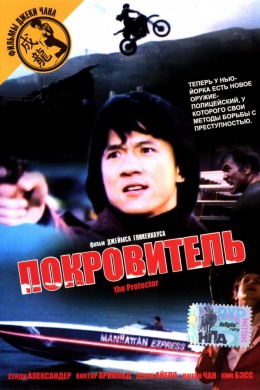 posterpic