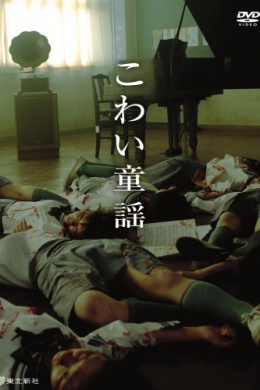 posterpic
