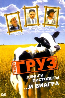 posterpic
