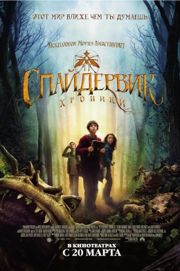 posterpic