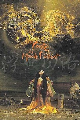 posterpic