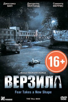 posterpic