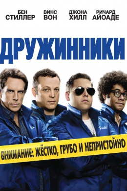 posterpic