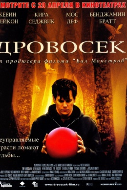 posterpic