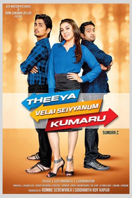 Theeya Velai Seiyyanum Kumaru