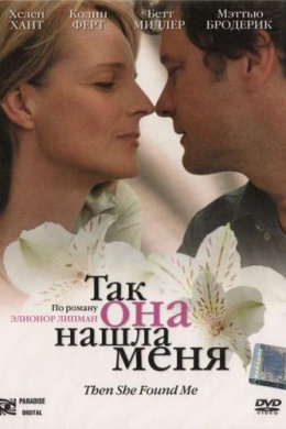 posterpic