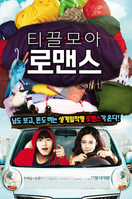 posterpic