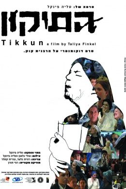 Tikkun