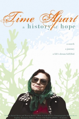 Time Apart: A History of Hope