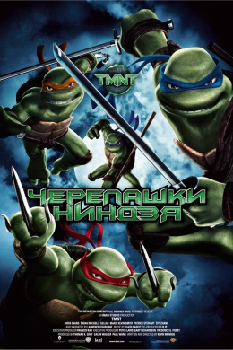 posterpic