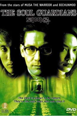 posterpic