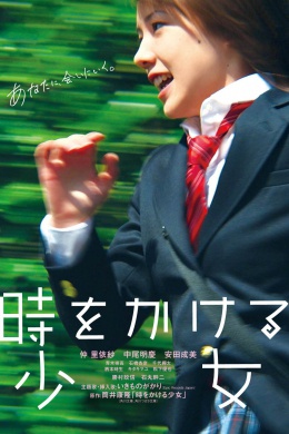 posterpic