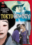 Tokyo Cowboy