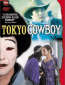 Tokyo Cowboy