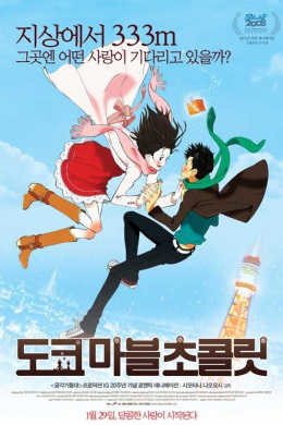 posterpic