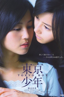 posterpic