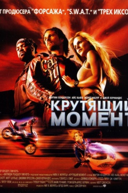 posterpic