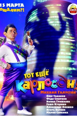 posterpic