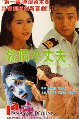posterpic