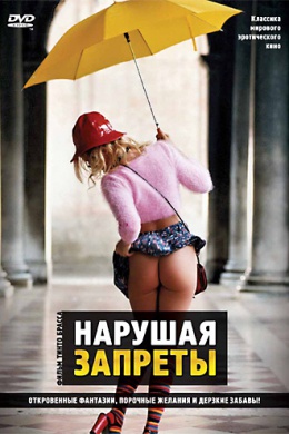 posterpic