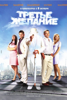 posterpic
